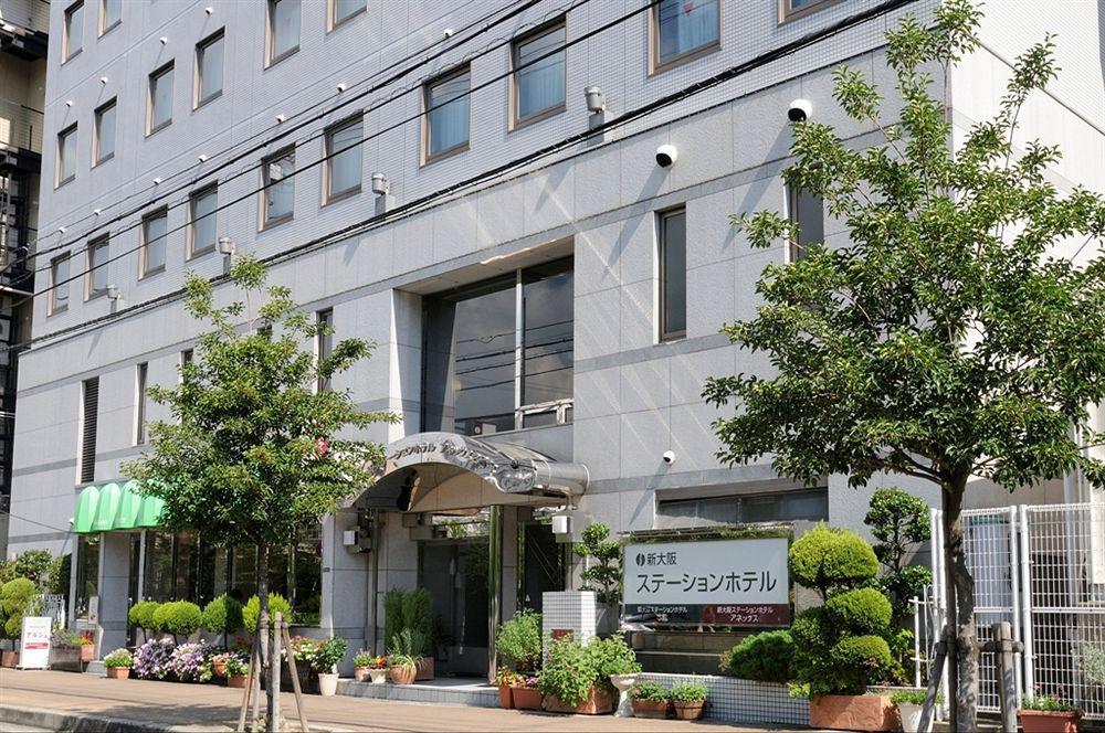 Shin Osaka Station Hotel Annex Bagian luar foto